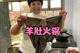 入冬的第1场雨，花178安排一顿热气腾腾的羊肚火锅，暖心又暖胃视频封面