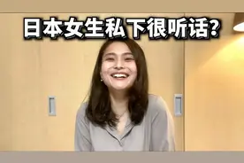 和日本女友异国恋一年，我们是怎么度过的？