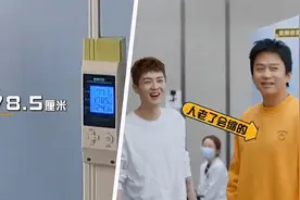 好损！邓超体检身高缩水，鹿晗神补刀：人老了会缩的