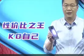 2分钟发布会｜Redmi K30 Pro系列正式发布2999元起售视频封面
