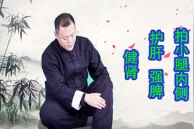 小腿内侧3条经络，每天拍49下，排寒祛湿，护肝、强脾、健肾！