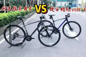 美利达探索者X VS 捷安特Revolt F2该怎么选择？看完还不会来找我视频封面
