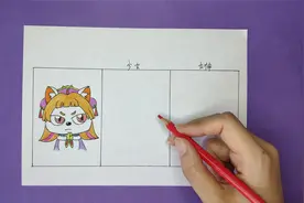 趣味手绘喜羊羊与灰太狼异国大营救，皓月公主变身少女和女神啥样视频封面