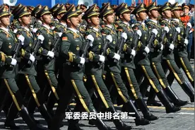 揭秘：为何军委联合参谋部参谋长排名仅次于国防部长？视频封面
