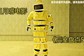 盘点Bookrooms中那些脑洞大开的房间实体视频封面