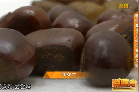 “糖”炒栗子大型翻车现场？迁西栗子门道多，市场调查配料玄机视频封面