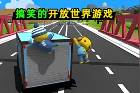 【小贝】搞笑的开放世界游戏，打工变成搞破坏视频封面