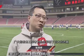 免费开放内场 虹口足球场献礼医务工作者视频封面