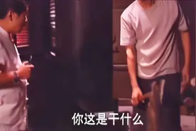 农村小伙身怀绝技，打工被室友欺负，最后反制服室友视频封面