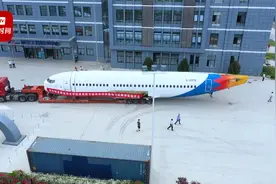 西安一高校花800万买波音737客机：给学生实训练手视频封面