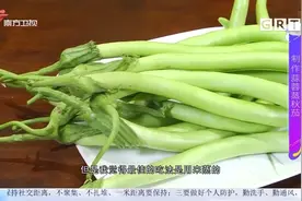 家常菜“蒜蓉蒸秋茄”，辣爽下饭，学它只需2分钟|我爱返寻味视频封面