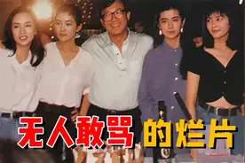 全明星电影的标杆，两百多位大咖零片酬出演，明知烂片却无人敢骂