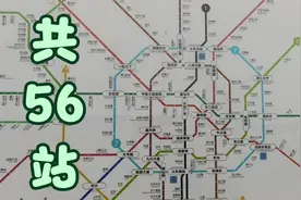 全国一次性开通里程最长的地铁线：成都的6号线视频封面