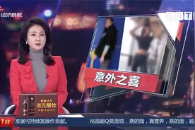 意外之喜！广州28岁女子减重100斤 还长高了4厘米？视频封面