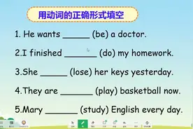 完形填空是英语中高考必考题型，练好基础语法，做完形填空有信心视频封面