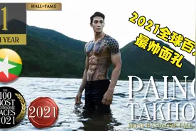 【TC CANDLER】2021全球百大最帅面孔完整榜单 缅甸最帅和尚夺冠视频封面