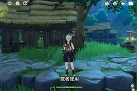 原神班尼特获得的方法