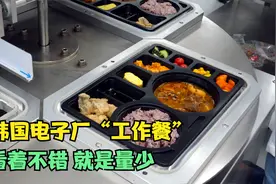 韩国电子厂大食堂，一个小时做出2000份工作餐，就是分量有点少视频封面