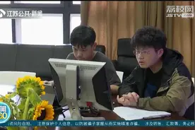 直击南京大学录取现场！录取分数线与去年相当，计划招生人数增加视频封面