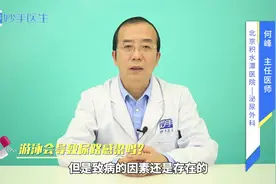 经常游泳会导致尿路感染？是危言耸听吗？听听泌尿主任的说法！视频封面