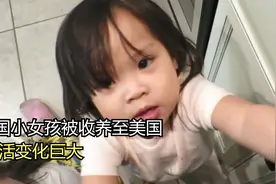 中国弃婴被收养至美国，美美和全家一起度过圣诞节，纪录片视频封面