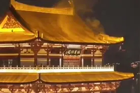 长沙杜甫江阁起火，多方回应：已扑灭，无人机坠机导致视频封面