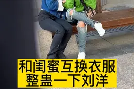 你们说，我男朋友是不是故意装的？视频封面