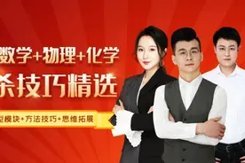高中化学——高考化学优质课教学视频视频封面