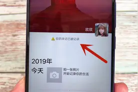 微信这样设置，朋友圈就可以设置成你的来访已被记录，很个性