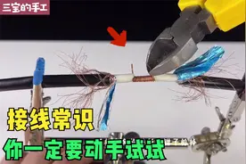 简单易学的生活小常识，你一定要动手试试，学会就捡到宝了