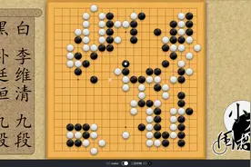 最新大赛：朴廷桓连续上演精彩弃子，李维清凌空靠断竭力追赶视频封面