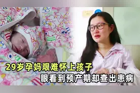 29岁孕妈怀双胞胎时患病，肚子都快要撑破了，看着好吓人