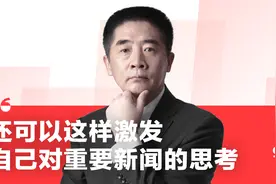 #我在头条热榜看热点#怎样高效地收集高质量的新闻资料？