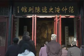 市教育局领导班子集中学习： “四个结合”扎实推进党风廉政建设视频封面