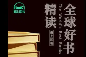 全球好书100本.第三季 80《麦克白》视频封面