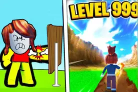 Roblox每击打一下我的力量就会加1，最后我能一拳打穿地球吗