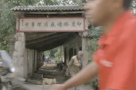 这个地方的唐人街正在消失，华人数量急剧减少，如今只剩约2000人视频封面