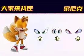 大家来找茬：帮刺猬找眼睛，小妖败给了雕兄两次！