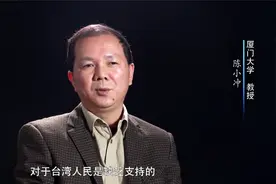 台湾：被割让消息传开，台湾人怒火瞬间炸了：宁死都不当俘虏！视频封面