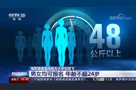 海军首度面向地方大学生招飞 男女均可报名 年龄不超24岁
