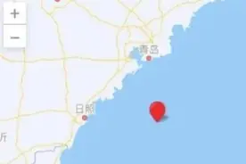 山东日照海域发现不明飞行物，具体指什么？当地海洋发展局回应视频封面