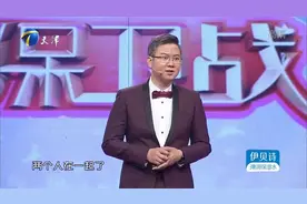 赵川：不管谁追谁两个人在一起了要以诚相待丨爱情保卫战