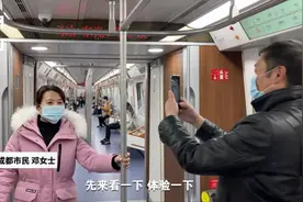 一条6号线由西至南填补沿线“地铁空白”，串联成都人的烟火生活视频封面