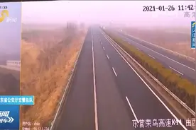 截至中午12点，大雾对山东高速公路影响减轻，高速收费站逐步开通视频封面