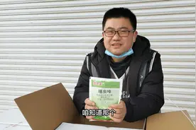 噻虫嗪怎么用效果好？这几点注意好了，飞虫自然不用怕视频封面