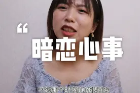 10年前的高中日记本 💓 我的青春暗恋故事视频封面