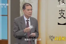 多年老慢支怎么治？专家带来穴位贴，有助阳扶阳的作用|健康之路视频封面