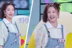 张雨绮节目自爆原名张爽，谈及改名原因太奇葩，竟是因为不想太火视频封面