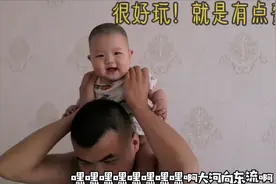 宝宝骑在爸爸脖子上，怕摔下来。使劲揪着爸爸耳朵！视频封面