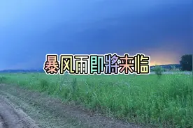 辽宁朝阳遭遇强对流天气，白昼突变黑夜，雨中又现彩虹！